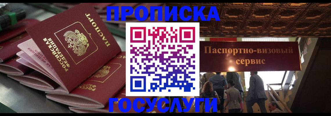 регистрация для школы в Тульской области