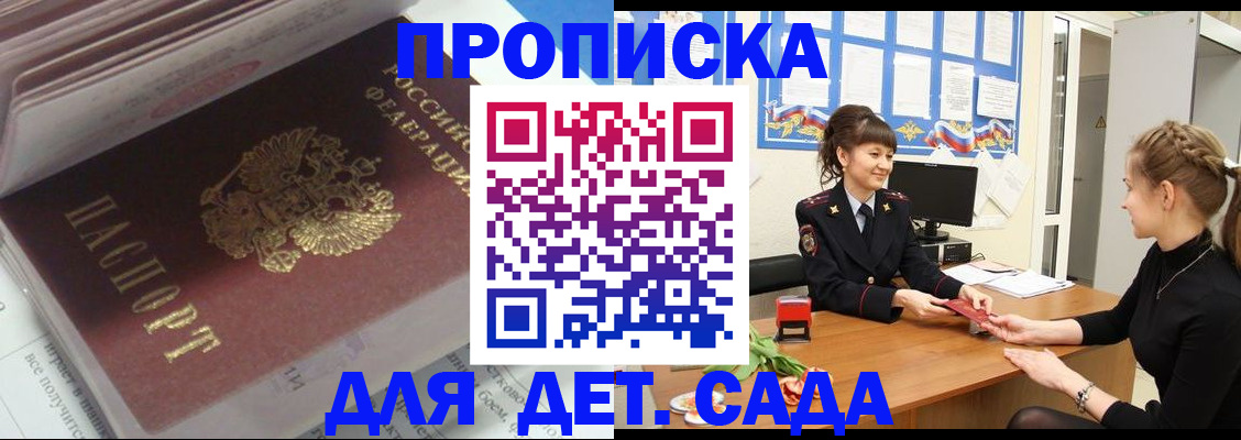 прописка для военкомата в Тульской области